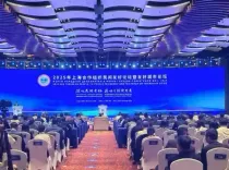 2025 एससीओ गैर-सरकारी संगठनों का मित्रता मंच आयोजित