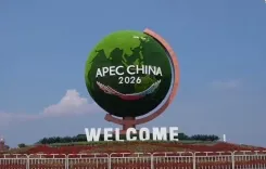 एपेक 2026: ताल्येन में तीसरी वरिष्ठ अधिकारी बैठक संपन्न, व्यापार-ऊर्जा-तकनीक पर मंथन