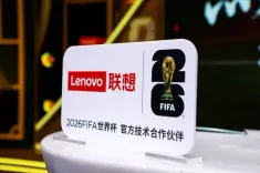 क्या 2026 फीफा वर्ल्ड कप में नई चीनी एआई तकनीक का उपयोग किया जाएगा?