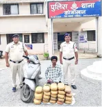 महासमुंद में 23 किलो गांजा बरामद: एक तस्कर गिरफ्तार, दूसरा फरार; ₹12.43 लाख की संपत्ति जब्त