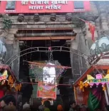 विशाल भक्ति के साथ 24 खंभा मंदिर में निरंजनी अखाड़े की नगर पूजा, विश्व शांति के लिए अर्पित किया गया खास भोग