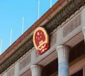 क्या चीन ने 25 अक्टूबर को थाईवान की बहाली स्मृति दिवस निर्धारित किया?
