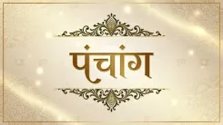 27 मार्च 2026 का पंचांग: नवमी और दशमी तिथि का अनूठा संयोग, जानें शुभ कार्यों का सही समय