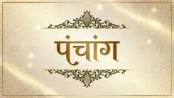 27 मार्च 2026 का पंचांग: नवमी-दशमी तिथि का विशेष संयोग, जानें शुभ कार्यों के लिए अनुकूल समय