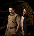 करीना कपूर और पृथ्वीराज की 'दायरा' का पहला पोस्टर जारी, 31 अगस्त को ट्रेलर लॉन्च