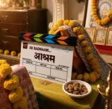'आश्रम 4' की शूटिंग शुरू: बॉबी देओल फिर बनेंगे 'बाबा निराला', प्रकाश झा ने की पुष्टि