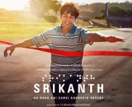 72nd National Film Awards: 'Srikanth' wins Best Hindi Film; Tushar Hiranandani dedicates honour to Srikanth Bolla