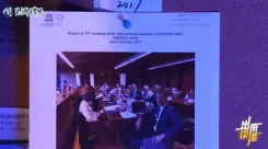 “731” से संबंधित ऐतिहासिक डेटा के विश्व रजिस्टर की स्मृति में शामिल कराने का आवेदन विफल होने का रहस्य