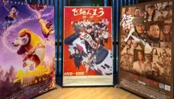 7 अरब युआन के कलेक्शन के साथ विश्व में पहले स्थान पर पहुंचा चीन का फिल्म बाजार