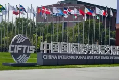 900 से ज्यादा उपलब्धियों के साथ 2025 चीन अंतरराष्ट्रीय सेवा व्यापार मेला संपन्न