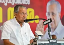 मुख्यमंत्री पिनराई विजयन ने केरल में चुनाव से पहले सरकार की प्रगति रिपोर्ट प्रस्तुत की