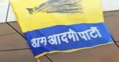 गुजरात : आम आदमी पार्टी के प्रदेश संगठन मंत्री सूर्यसिंह डाभी ने सभी पदों से दिया इस्तीफा