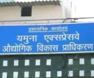 डिक्सन टेक्नोलॉजीज को यमुना प्राधिकरण से 22.49 एकड़ जमीन, मोबाइल और इलेक्ट्रॉनिक्स यूनिट की होगी स्थापना