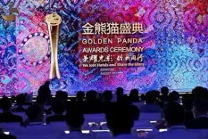 दूसरे गोल्डन पांडा पुरस्कारों के विजेताओं की पूरी सूची जारी