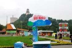 शी चिनफिंग ने 2025 चीन अंतर्राष्ट्रीय सेवा व्यापार मेले के लिए बधाई पत्र भेजा