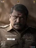 Did Actor Parthiepan Just Get a New Title from Mischievous Mr Dhanush?