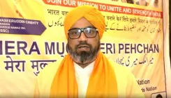 क्या आज कट्टरपंथी सोच और देश तोड़ने वालों के खिलाफ एकजुट होने की आवश्यकता है: नसीरुद्दीन चिश्ती?