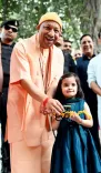 कानपुर की 5 वर्षीय यशस्विनी ने योगी आदित्यनाथ को दिया बुलडोजर खिलौना, कहा 'आंखें बंद करिए'