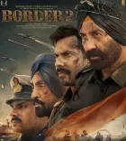 How far should the voice reach? To Lahore!