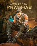 Why Did Actor Gopichand Praise Prabhas on His Birthday?