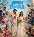 एक्टर परी इलावझगन की फिल्म 'अनबे डायना' का फर्स्ट लुक पोस्टर जारी, अनिरुद्ध ने सोशल मीडिया पर दी जानकारी