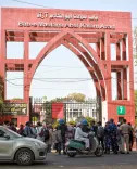 Jamia Millia distance, online admissions 2026 close on August 10