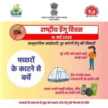 Adopt cleanliness, check mosquito breeding sites to curb spread of dengue