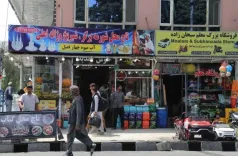 What Caused the Disruption of Flights and Communication in Afghanistan?