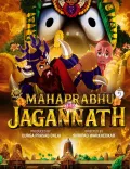 Mahaprabhu Jagannath animated film set for August 28 release after Supreme Court clears stay