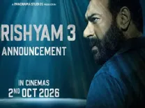 क्या अगले साल दस्तक देगी अजय देवगन की ‘दृश्यम -3’, सामने आई फिल्म की पहली झलक?