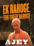 What Inspired the Writer of ‘Ajey: The Untold Story of a Monk’?