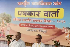 What Concerns Did the RSS Raise at the Akhil Bharatiya Samanvay Baithak?