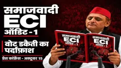 Akhilesh alleges BJP-EC nexus to rig 2027 UP voter rolls