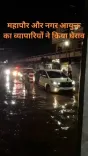 Akhilesh blames BJP corruption for UP city flooding
