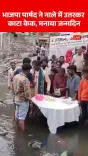 Akhilesh flags BJP councillor's drain protest in Agra