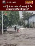 Akhilesh flags Kanpur waterlogging, invokes Gorakhpur