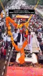 Akhilesh thanks Raebareli, invokes PDA as political identity