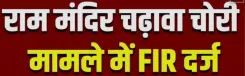 Akhilesh Yadav alleges BJP shielding big fish in SIT probe
