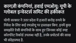 Akhilesh Yadav Calls BJP Associates' Firms Unregistered
