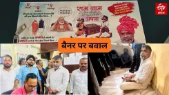 Akhilesh Yadav deploys Hindi wordplay in fresh BJP jibe