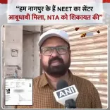 Akhilesh Yadav Questions NTA Over Fresh NEET Irregularities