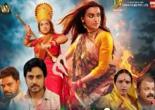 अक्षरा सिंह ने 'अम्बे है मेरी मां' का पोस्टर साझा किया, ट्रेलर रिलीज की तारीख घोषित