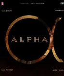 आलिया भट्ट का 'अल्फा': सिल्वर स्क्रीन पर धमाल मचाने को तैयार, रिलीज़ डेट का ऐलान हुआ