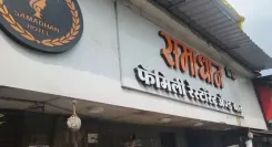 अंबरनाथ स्टेशन के पास कथित डांस बार विवाद: नगरसेवक विकास सोमेश्वर ने पुलिस कार्रवाई की माँग की