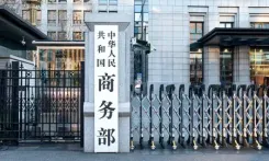 अमेरिका ने विदेशी ड्रोनों पर लगाया प्रतिबंध, चीन ने दी प्रतिक्रिया