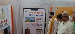 क्या अमेठी में 'सेवा संकल्प और सुशासन' के रूप में मनाया जा रहा पीएम मोदी का जन्मदिन?