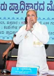 Is CM Siddaramaiah Hosting a Dinner Party Amid Leadership Tensions?