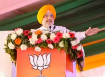 अमित शाह 30 सितंबर को जालंधर में 'नशा-मुक्त पंजाब' यात्रा के समापन समारोह को करेंगे संबोधित