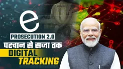 Amit Shah Backs e-Prosecution 2.0 to Speed Up Criminal Justice