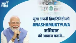 Amit Shah backs Modi's call to youth: Join Nasha Mukt drive on MYBharat